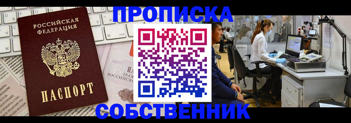 форма 3 в Ликино-Дулёво