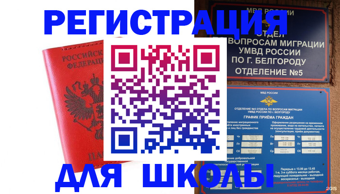 форма 3 в Ликино-Дулёво